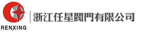 閥門球體廠家